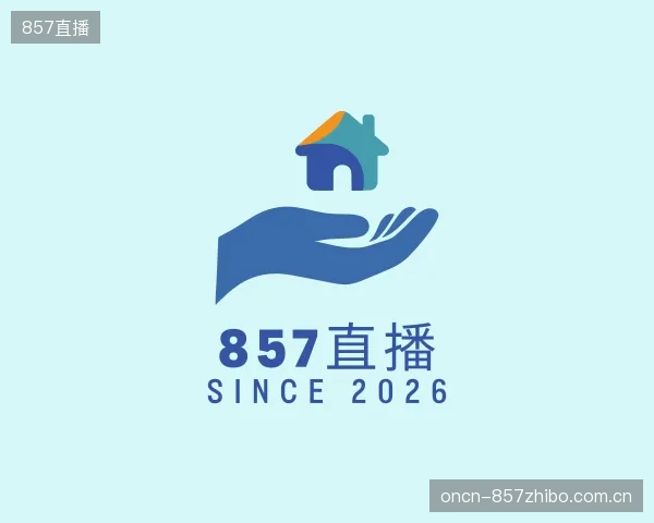 认识857直播公司